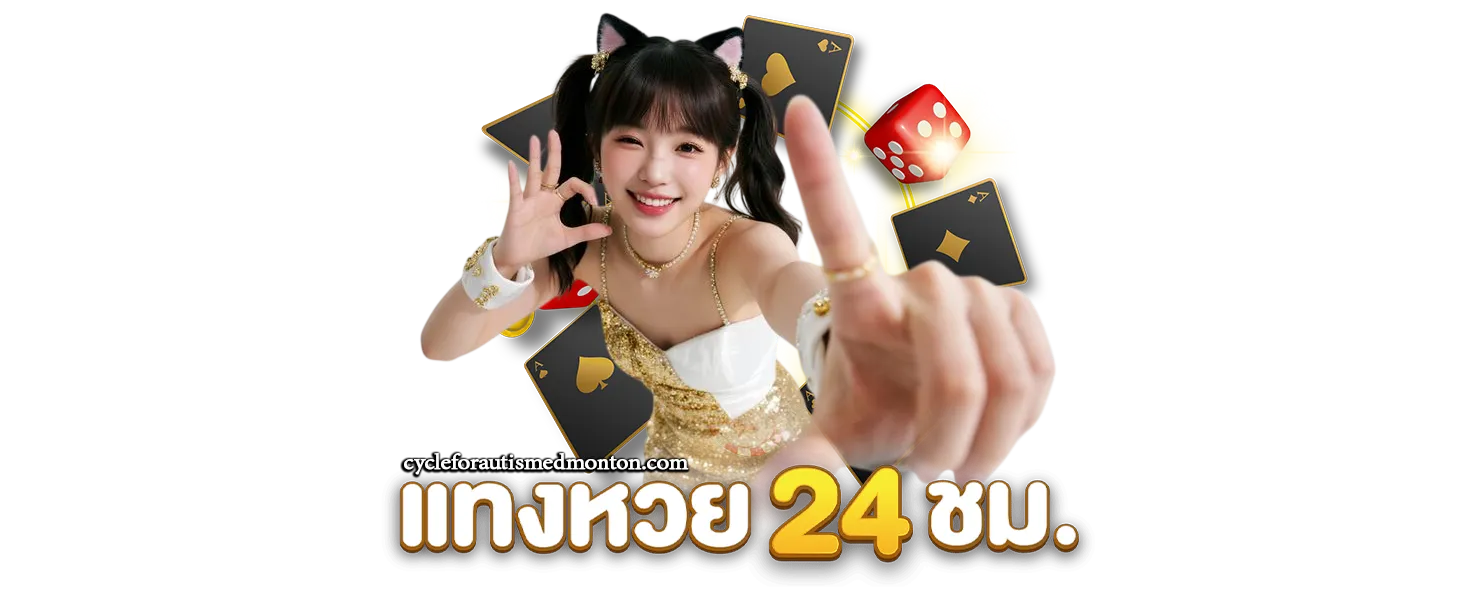 ผลหวยวันนี้ล่าสุด
